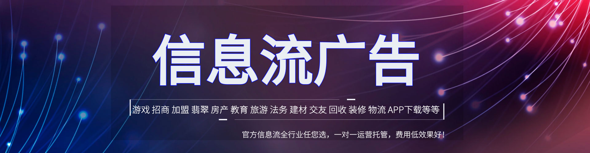 高雄sem投放
