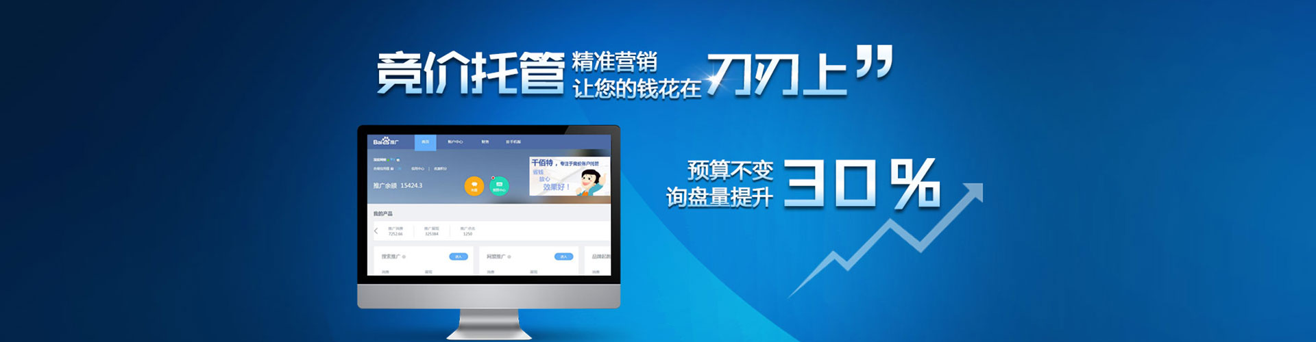 高雄快手信息流