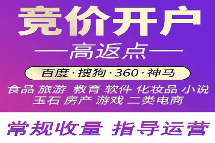 百度广告推广的创意广告形式探索